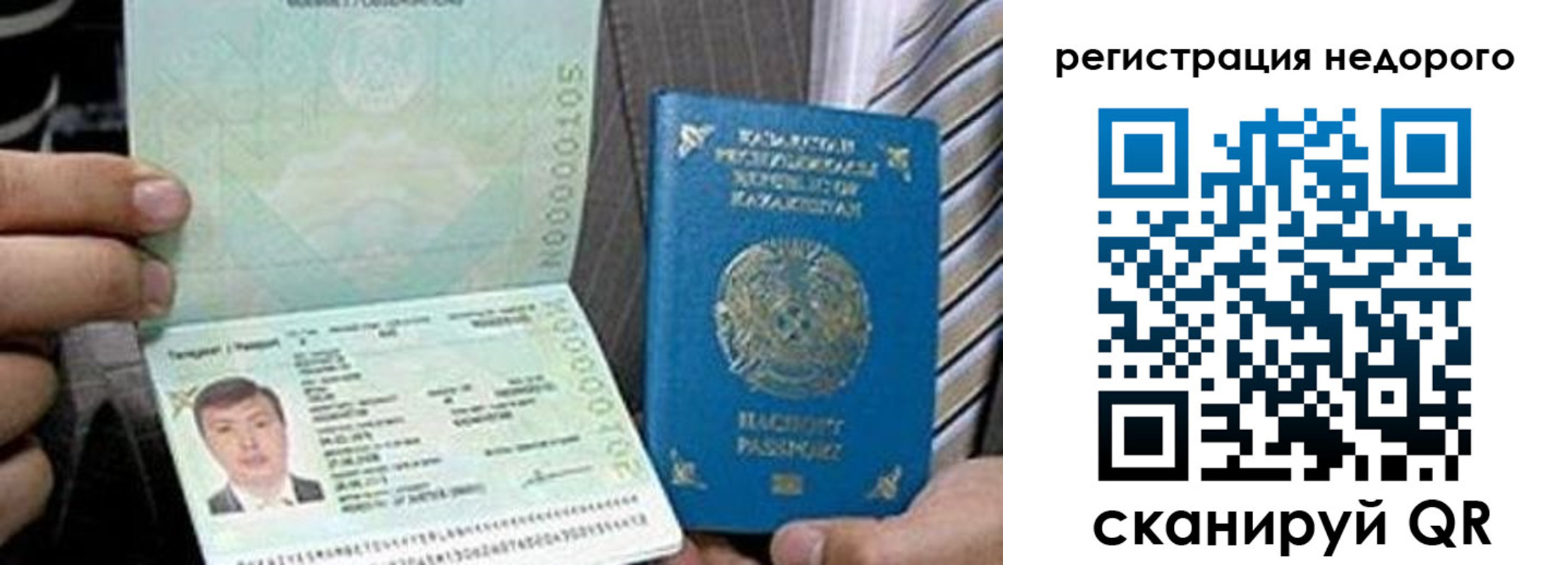 пропишу в квартире в Нижних Сергах