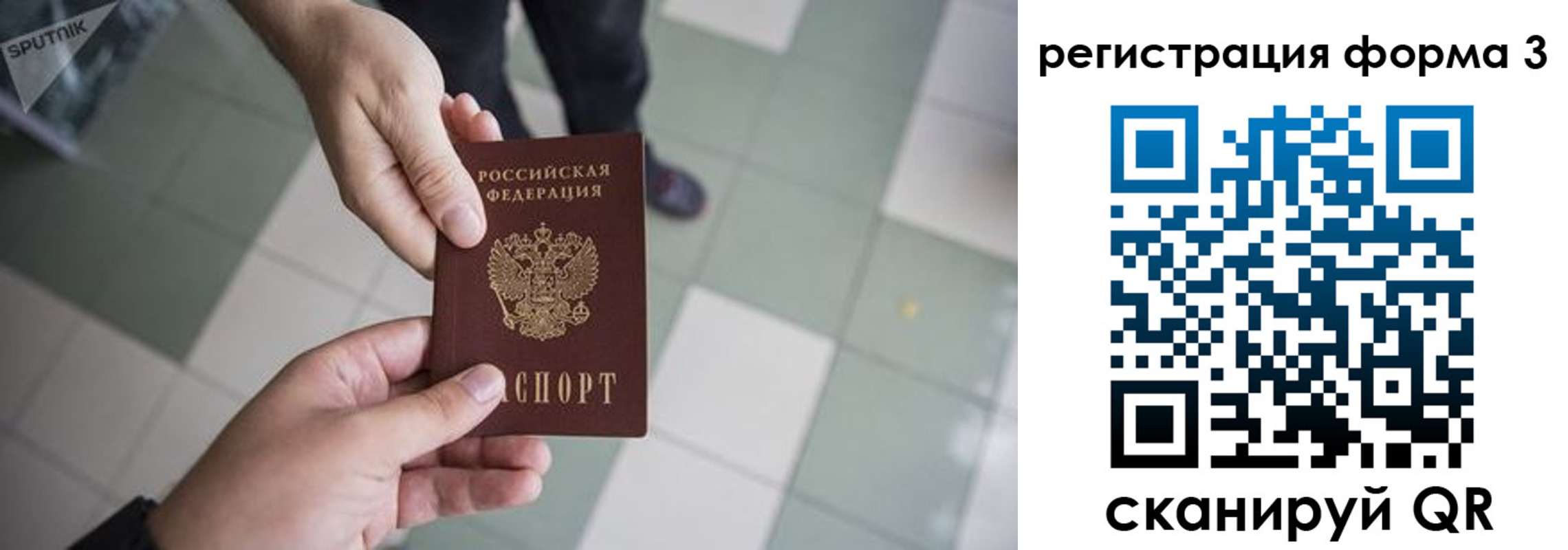 прописка от собственника в Нижних Сергах