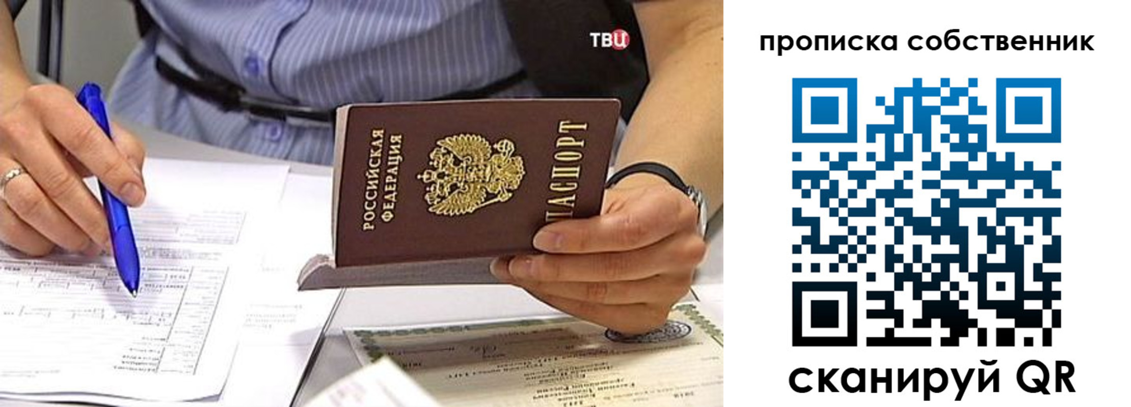 найти адрес прописки в Нижних Сергах