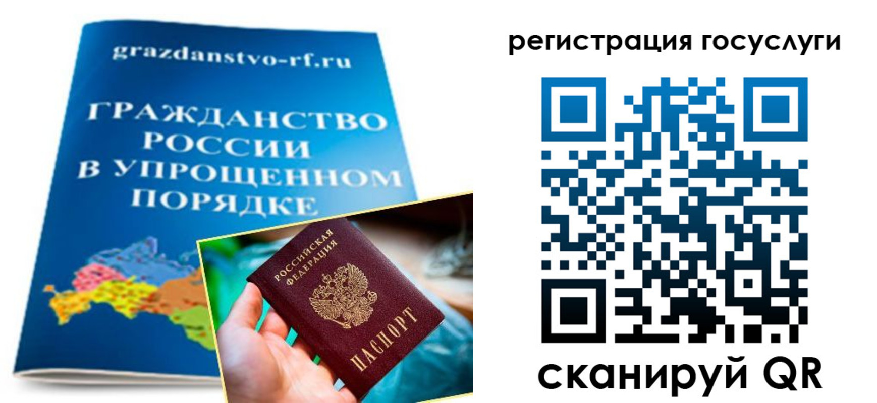 прописка для школы в Нижних Сергах