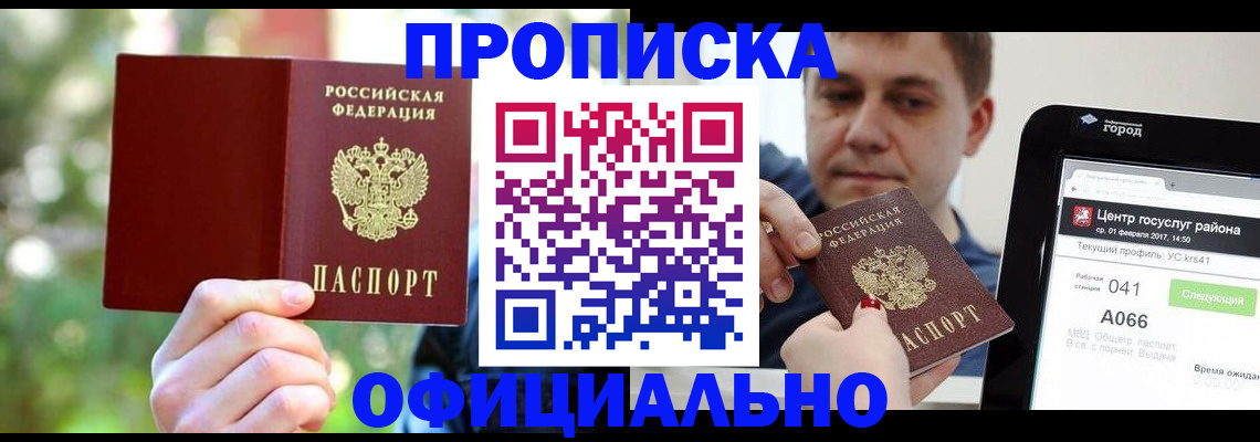 найти адрес прописки в Нижних Сергах