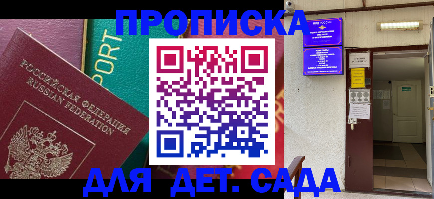 где прописаться в Нижних Сергах