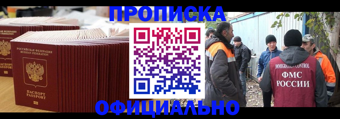 регистрация в Нижних Сергах