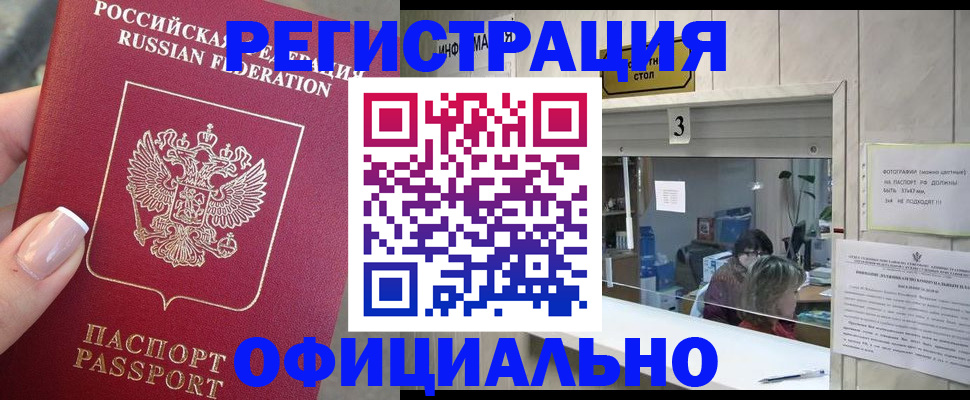 прописка для школы в Нижних Сергах
