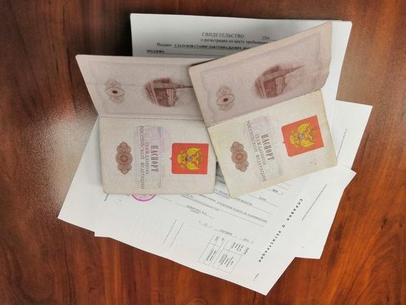 прописка в Нижних Сергах